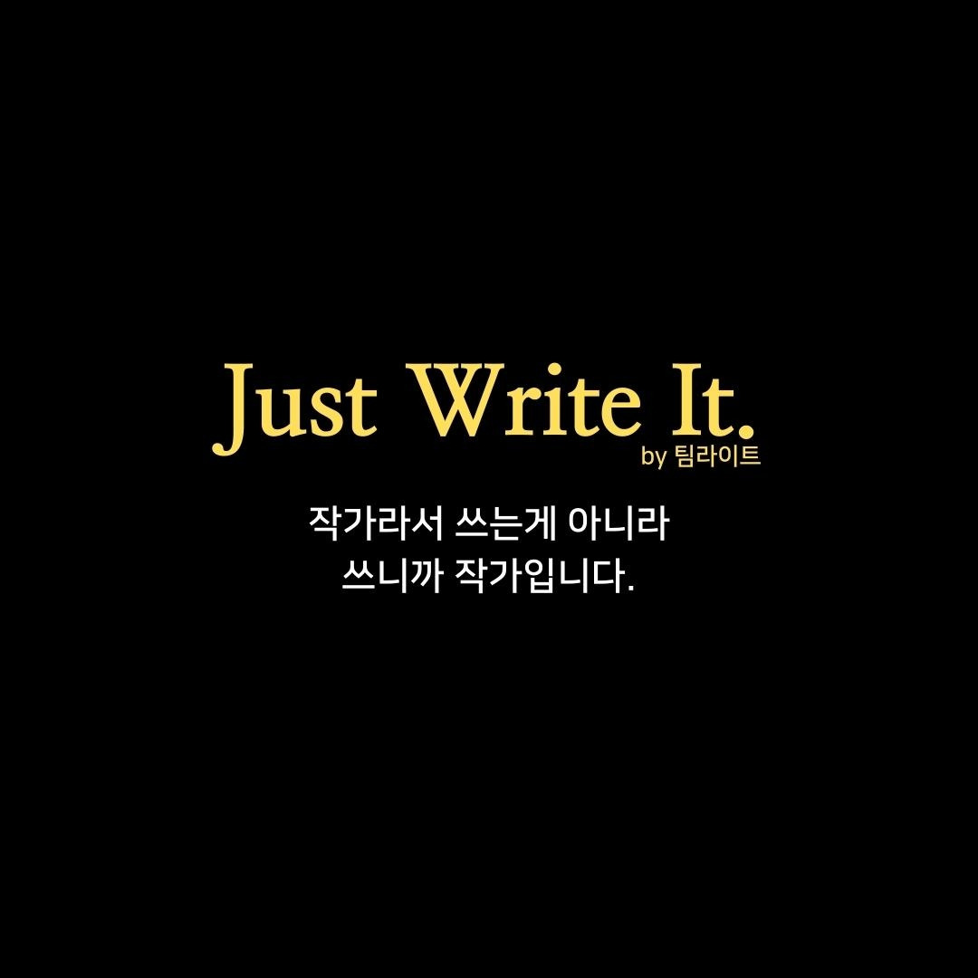 힐링나이트 이미지