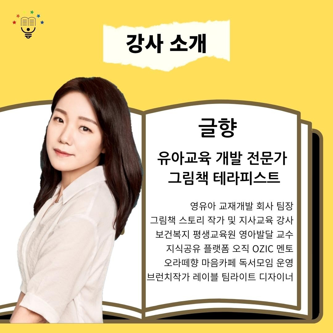 힐링나이트 이미지