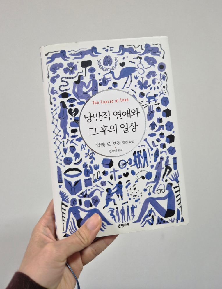 온라인 카지노 게임
