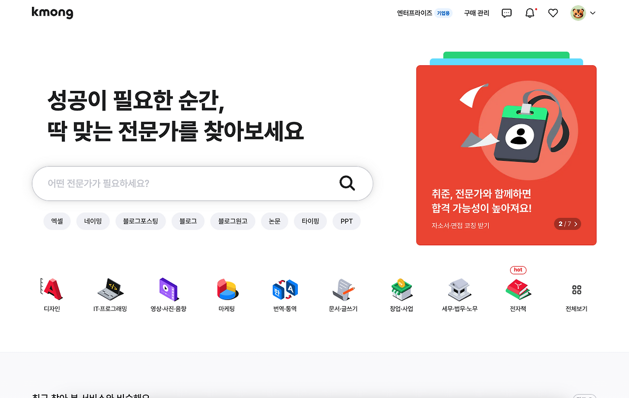 카지노 게임