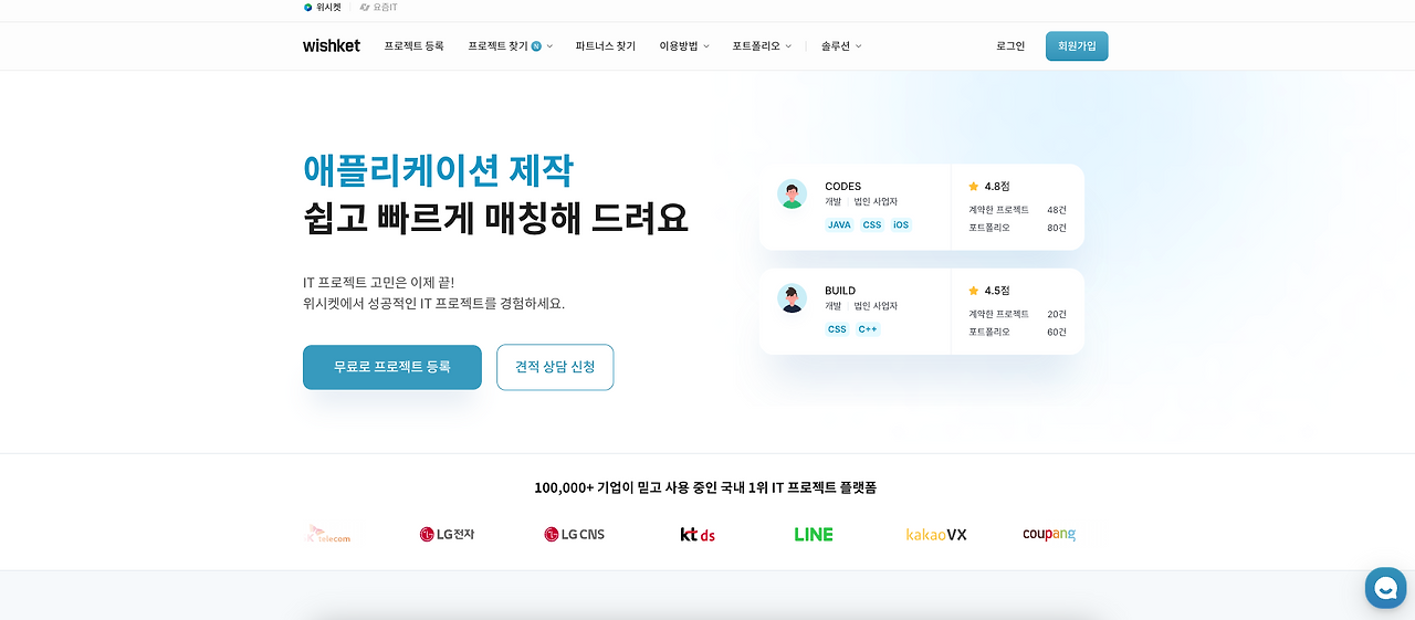 카지노 게임