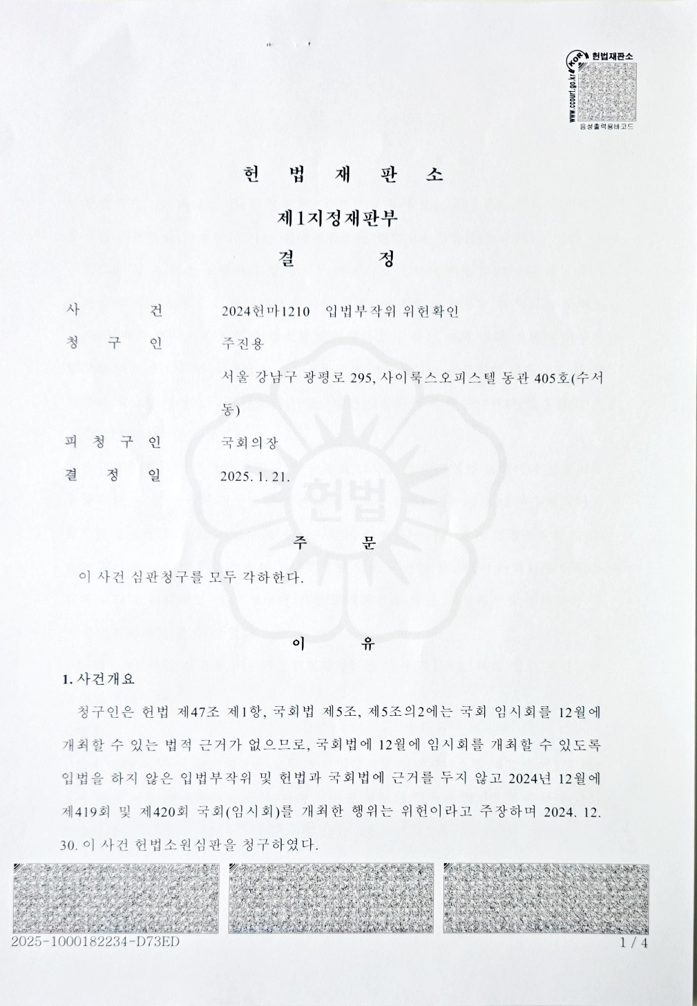 무료 카지노 게임