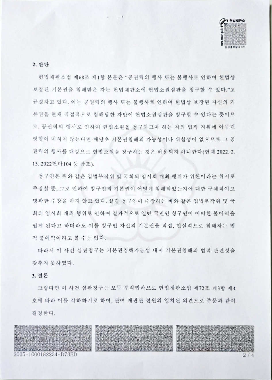 무료 카지노 게임