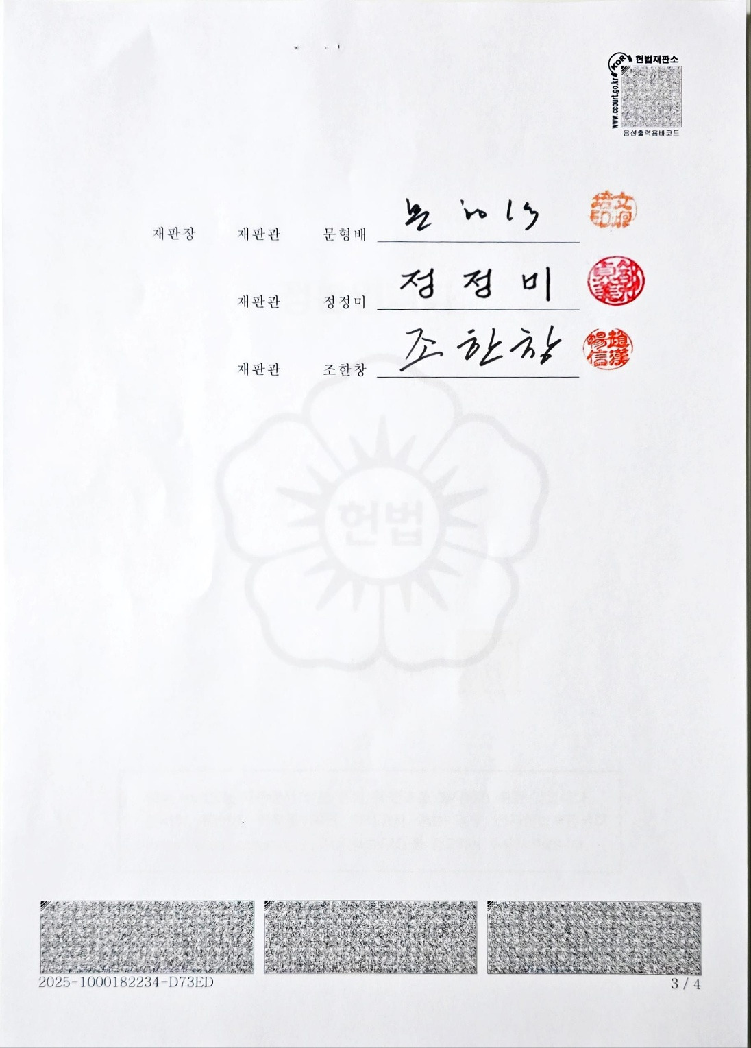 무료 카지노 게임