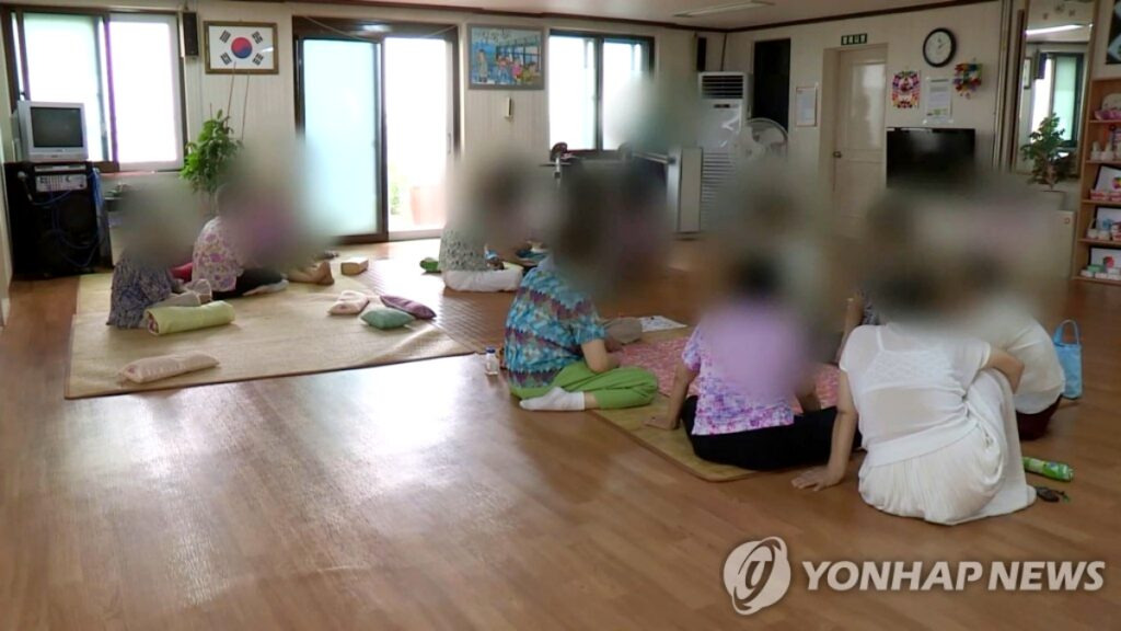 카지노 게임 사이트