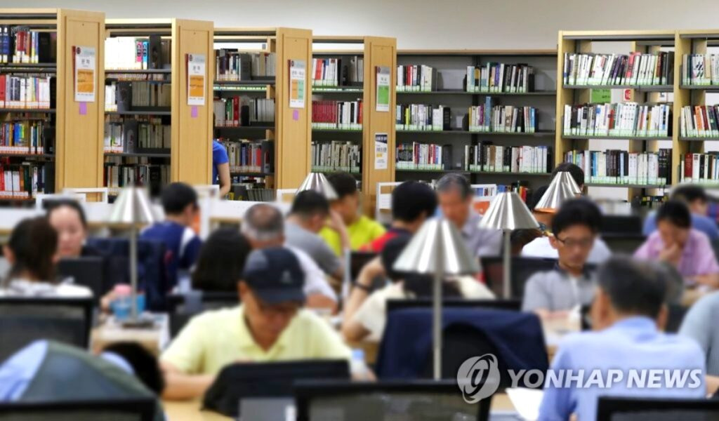 카지노 게임 사이트