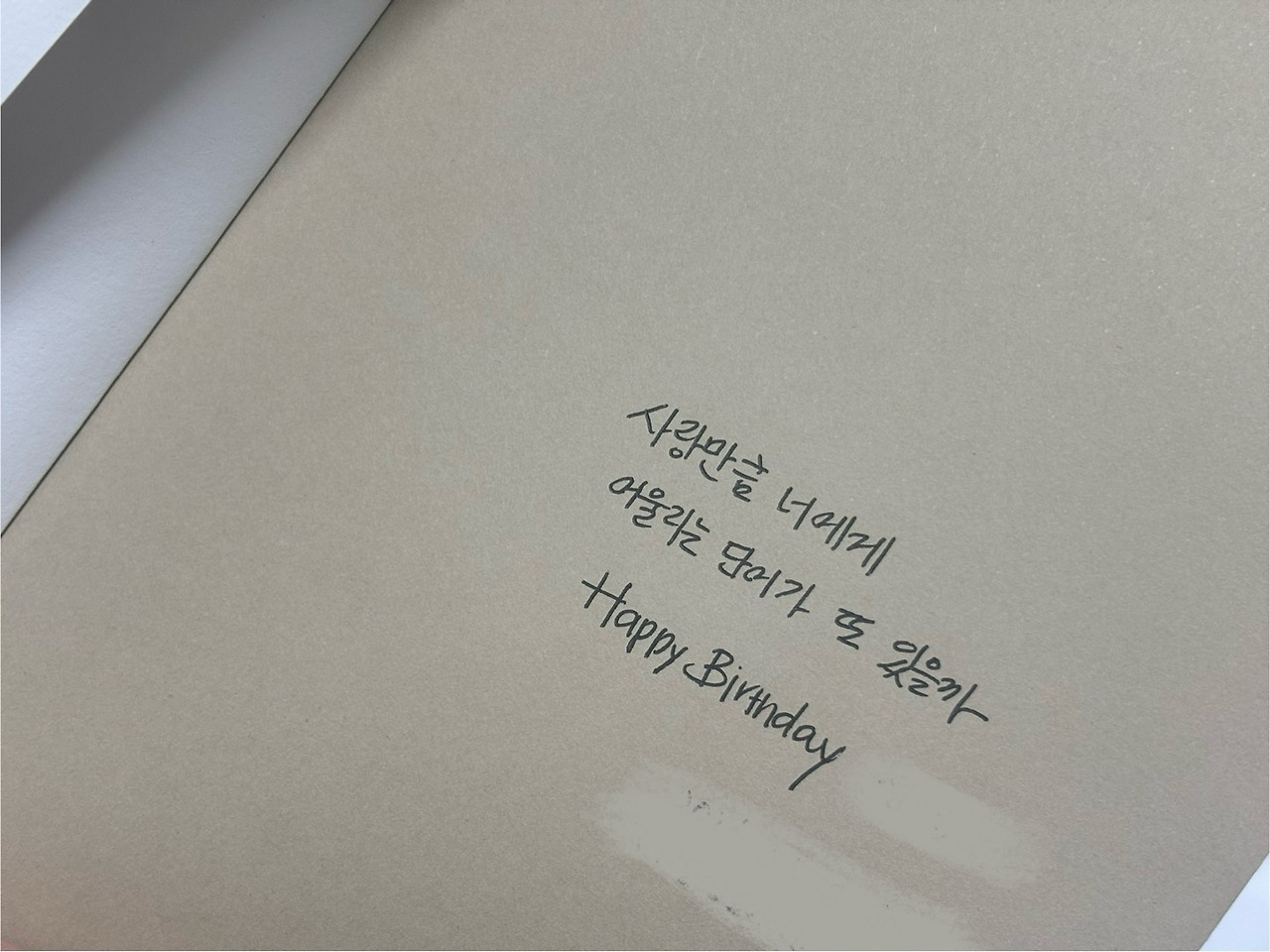 『사랑이라니, 선영아』 과연 사랑이 무엇이길래,