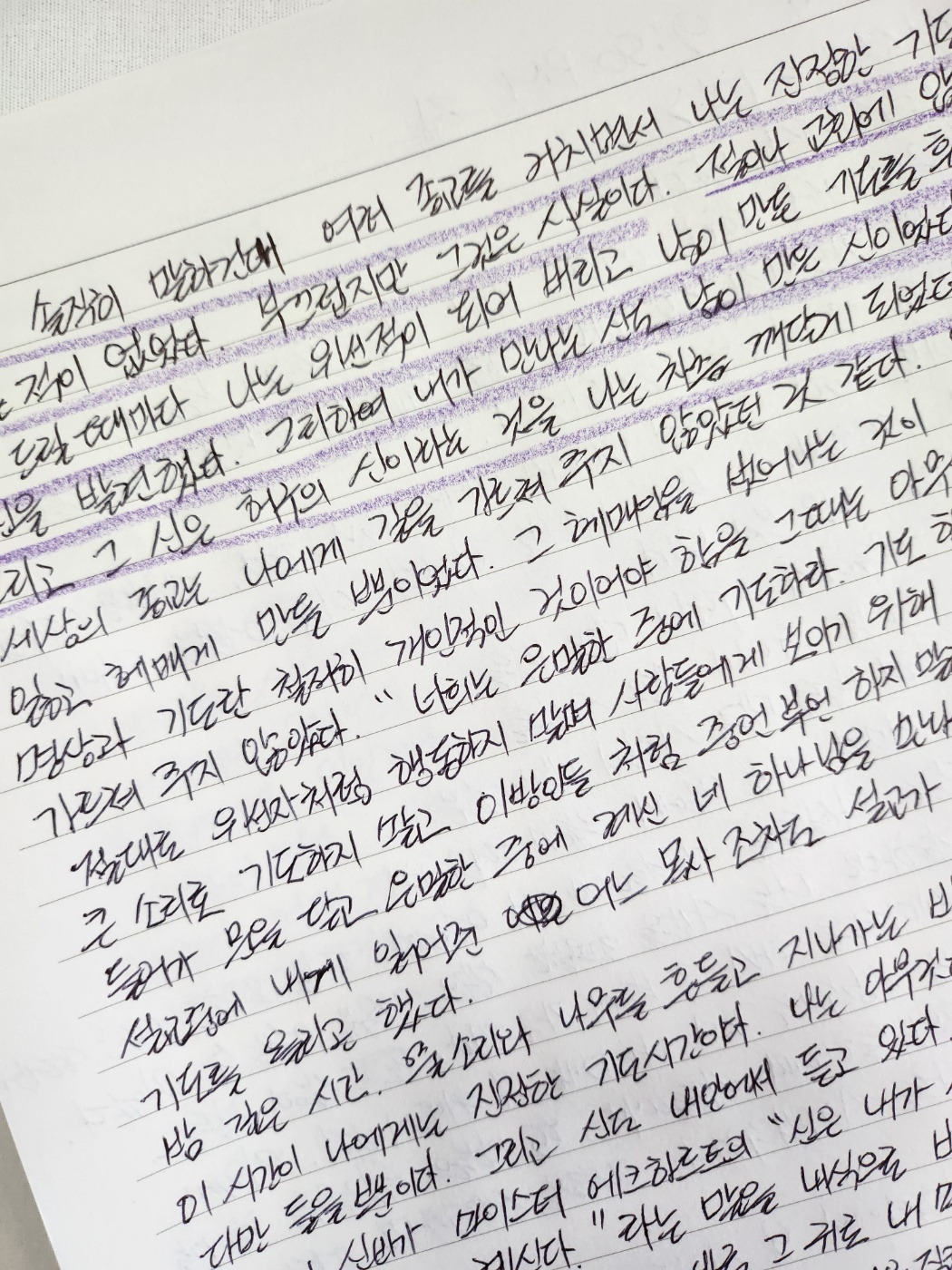 카지노 게임 사이트