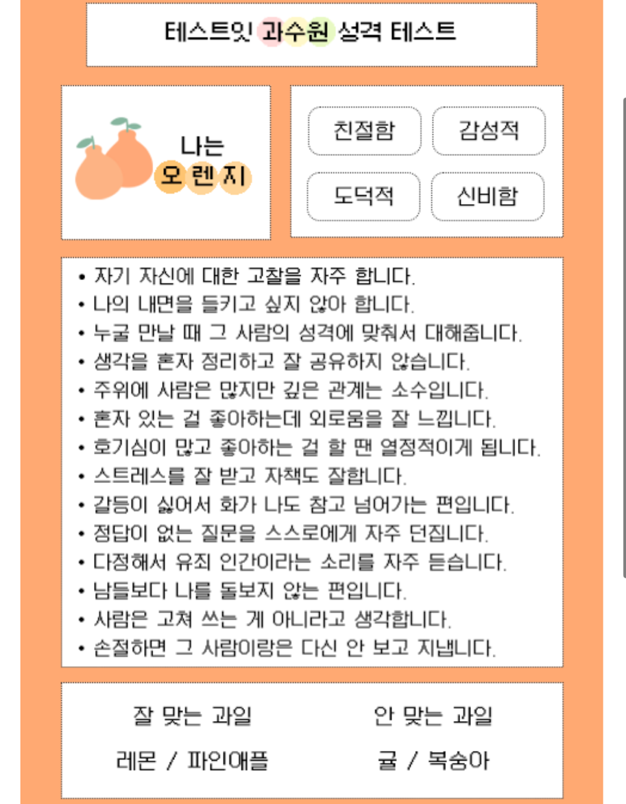 온라인 카지노 게임