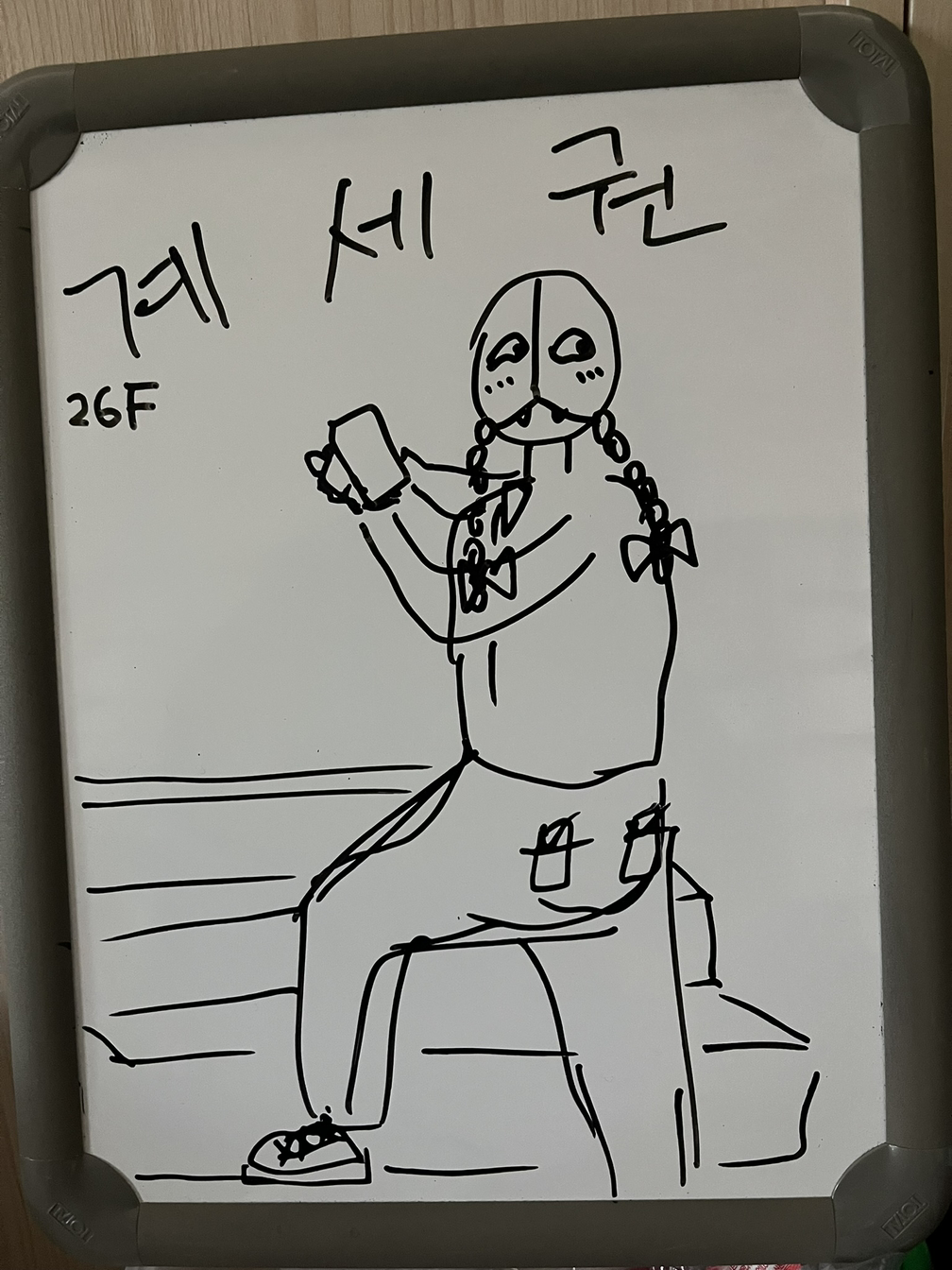온라인 카지노 게임