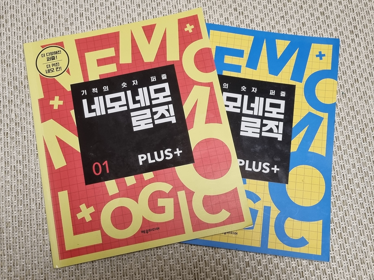 네모네모로직-목디스크를 부르는 즐거움