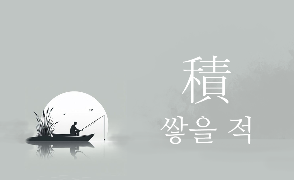 카지노 게임
