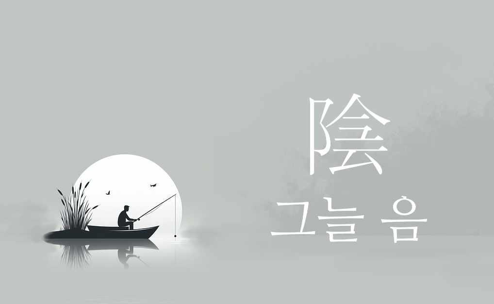 카지노 게임