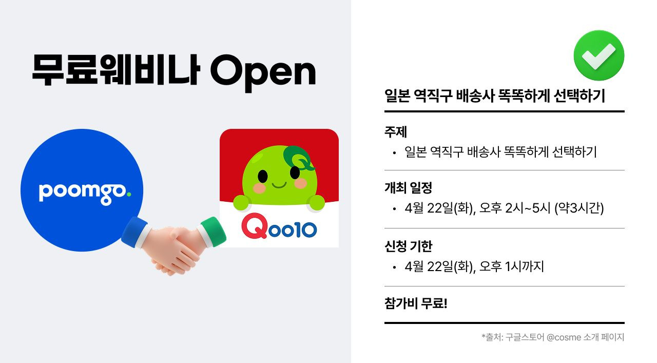 카지노 게임