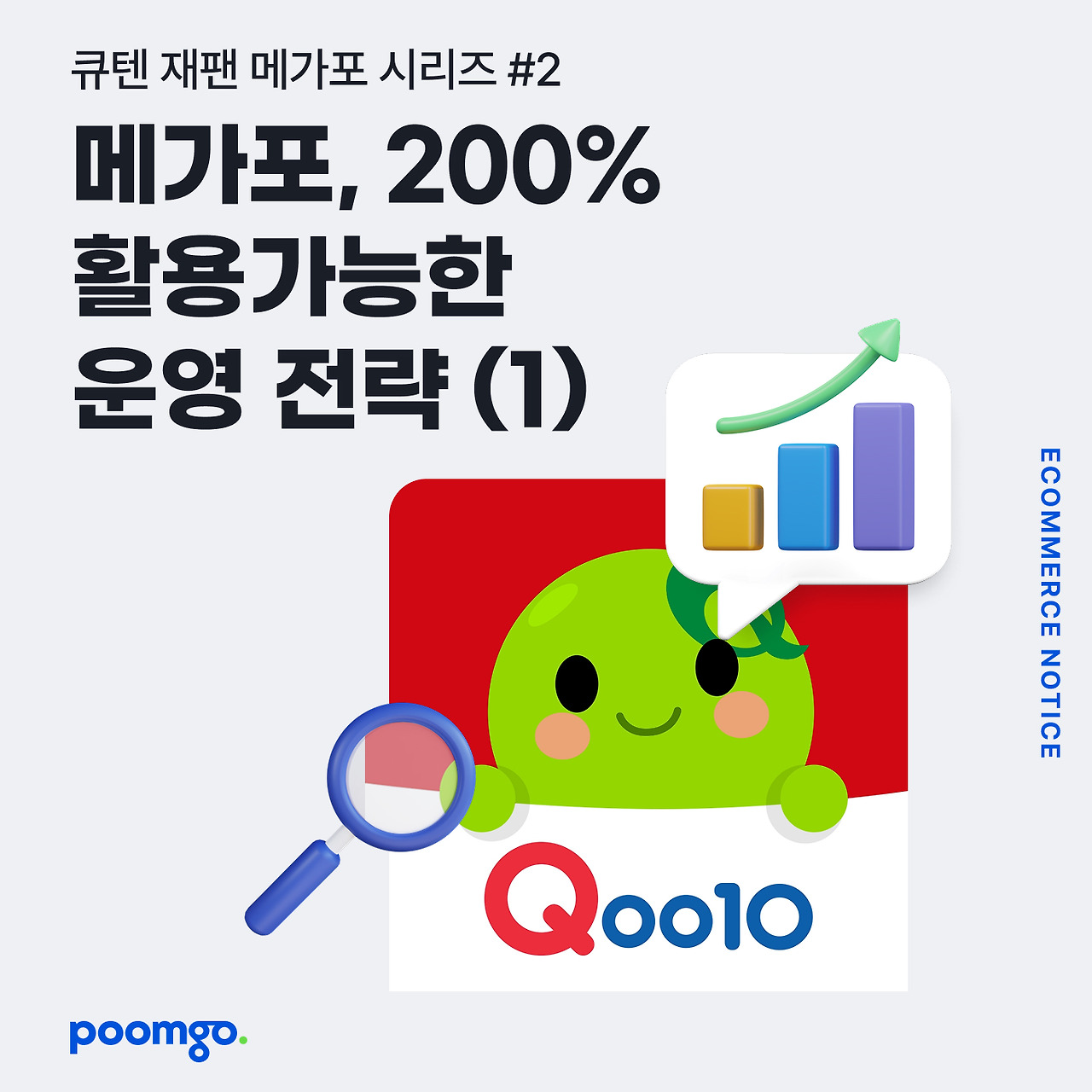 카지노 쿠폰