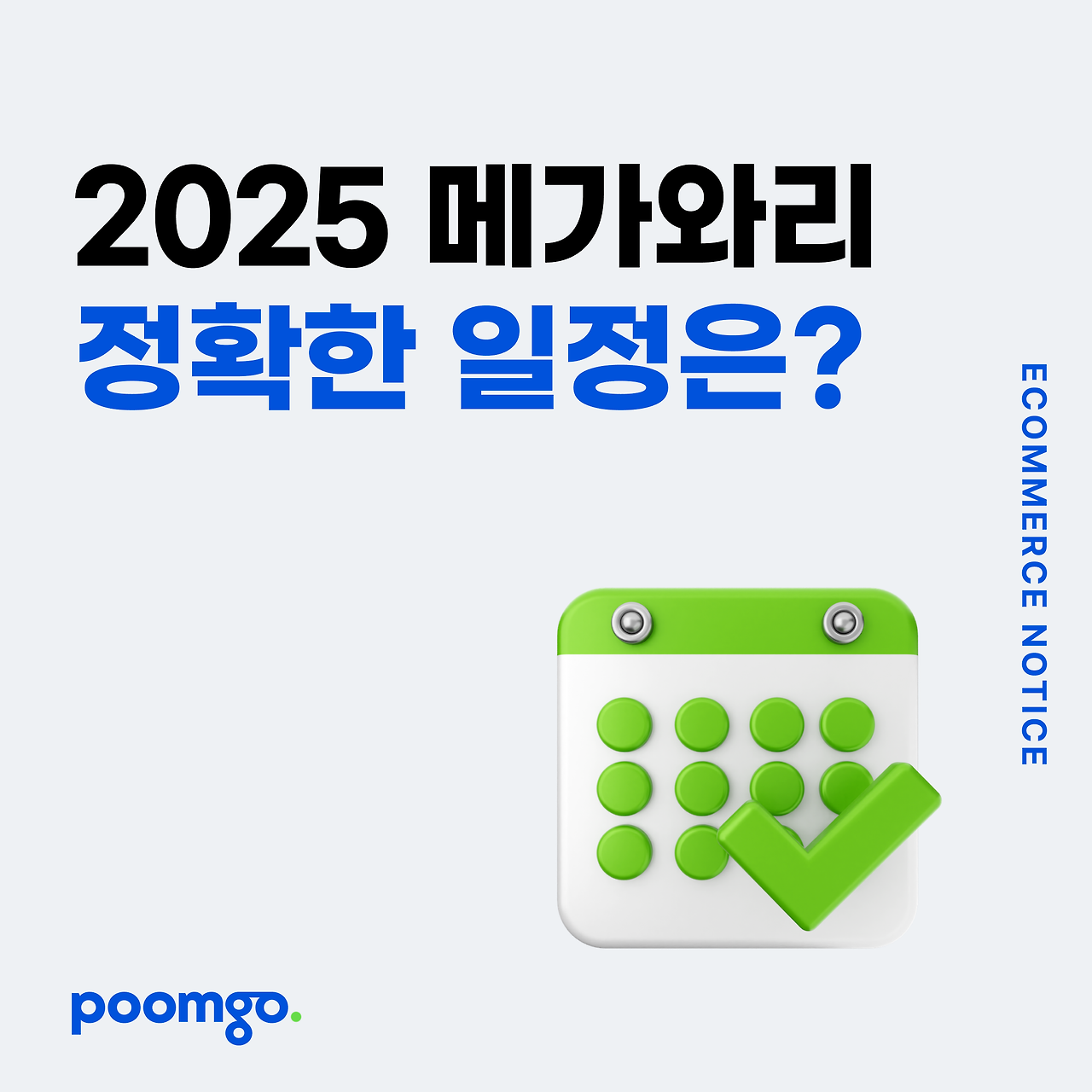 카지노 게임