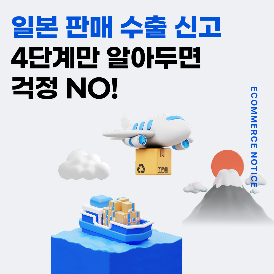 카지노 게임