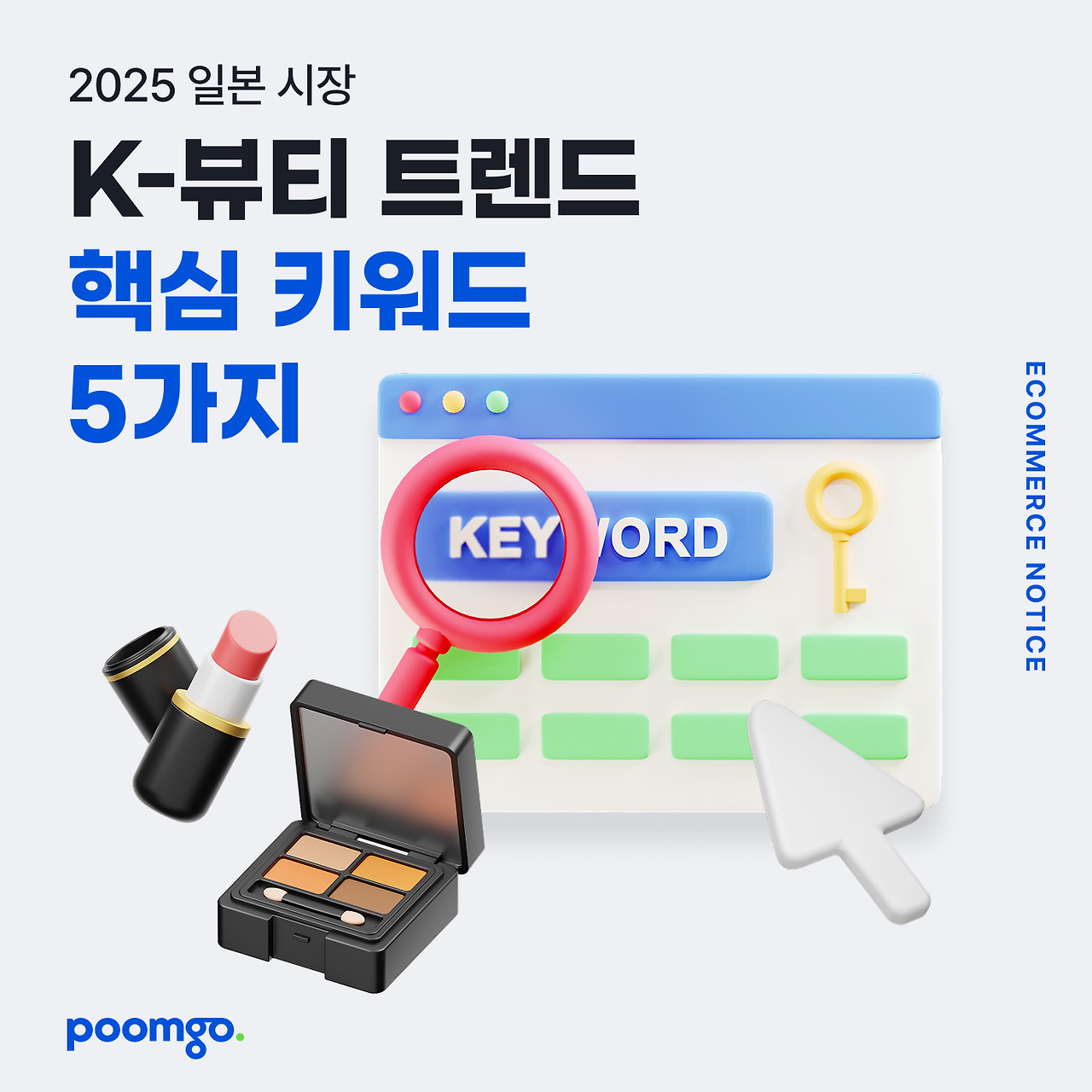 카지노 게임