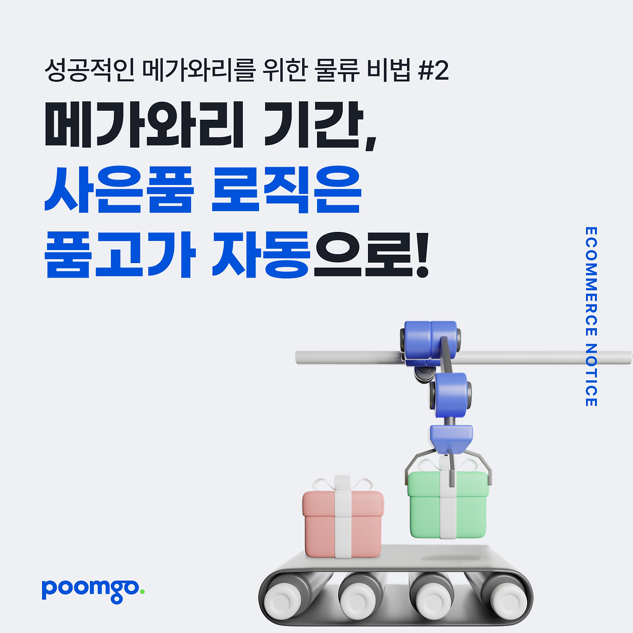 카지노 게임