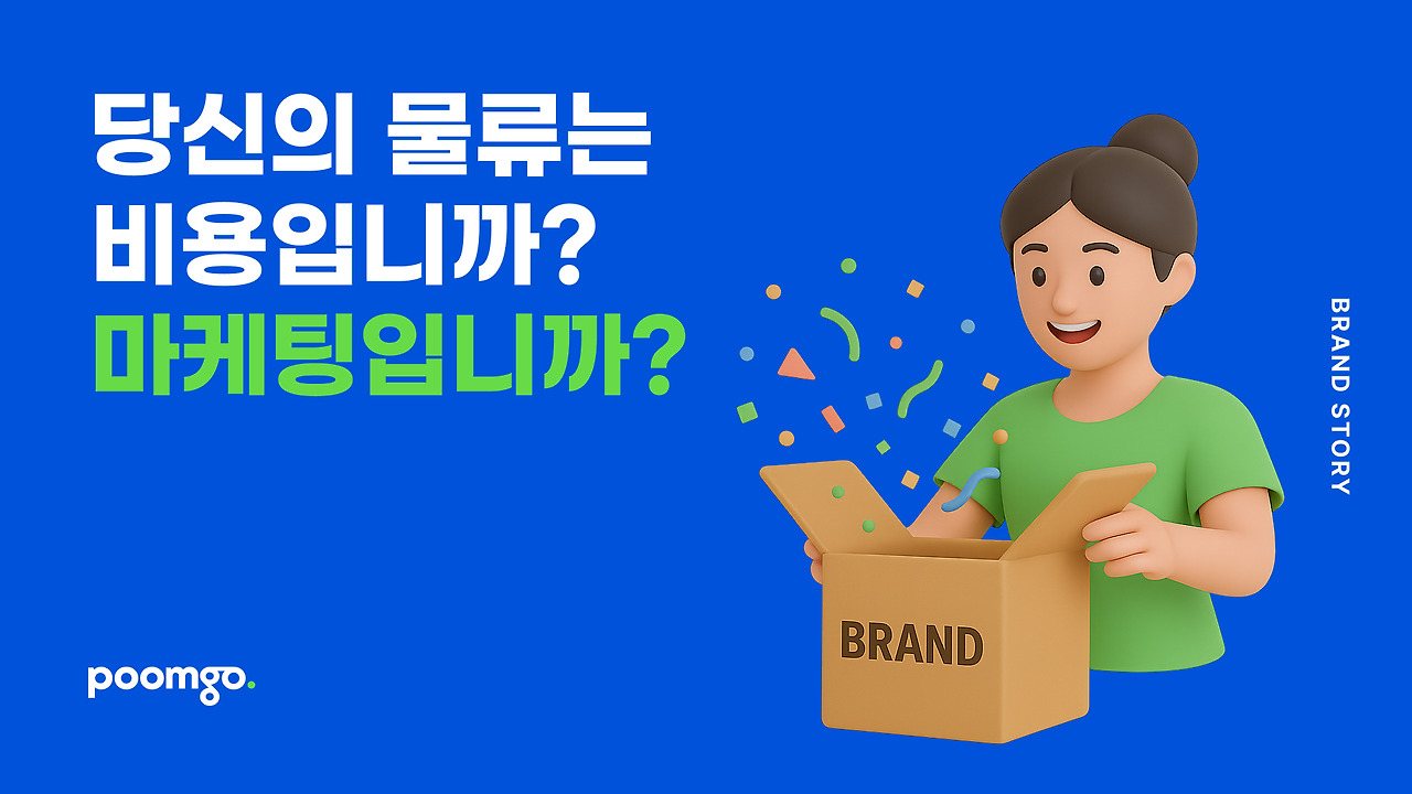 카지노 게임