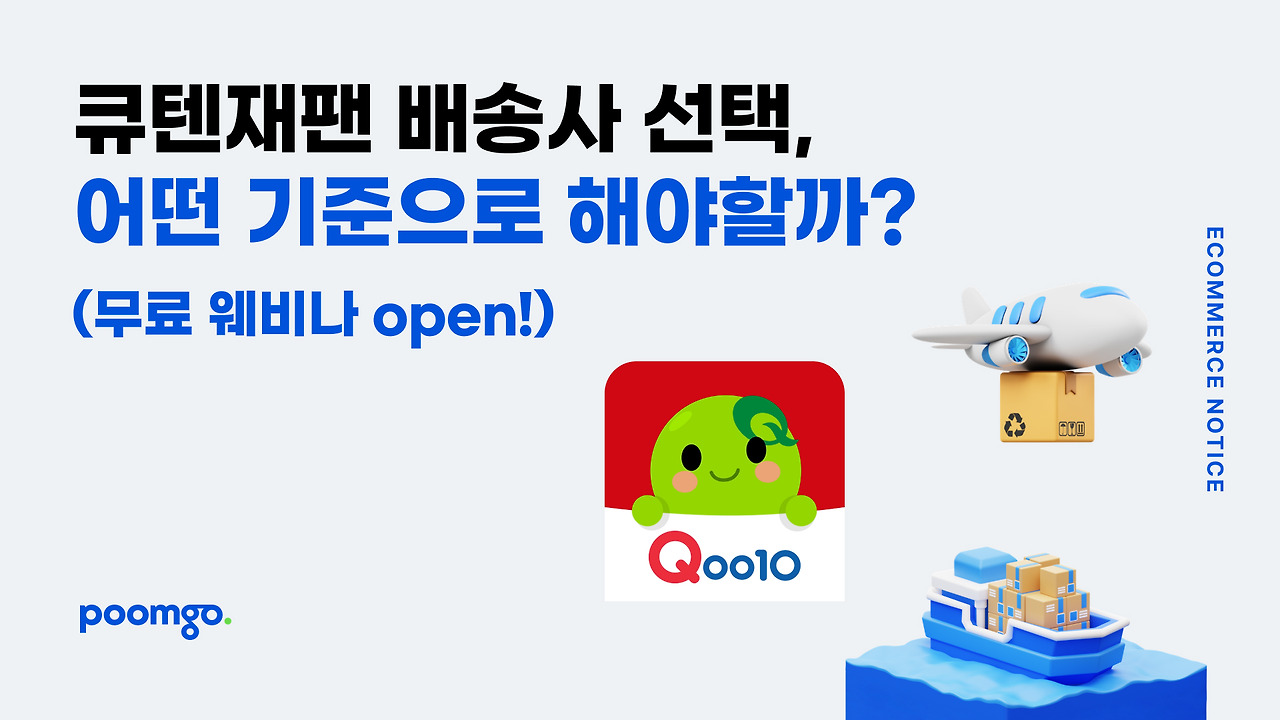 카지노 게임