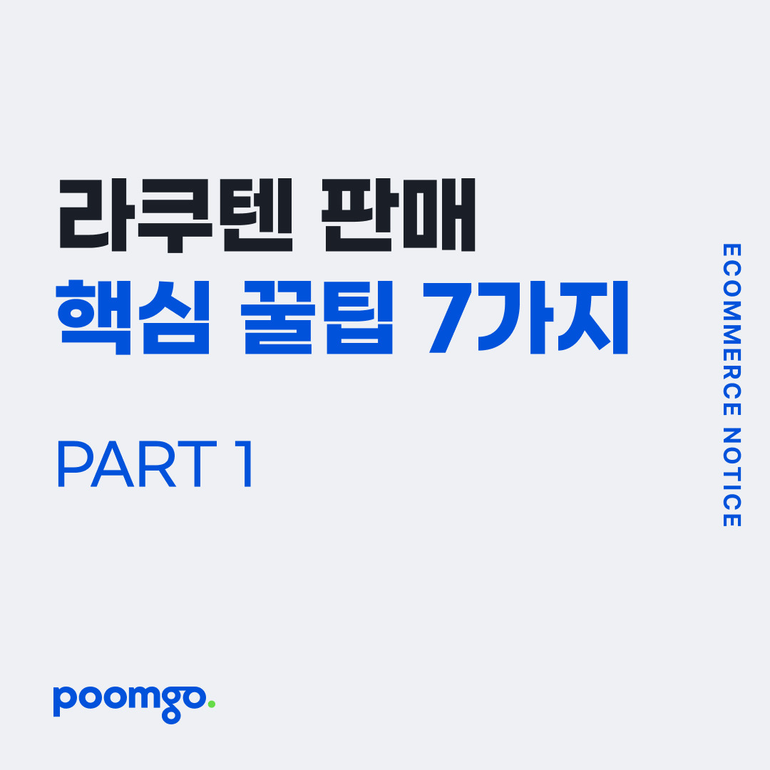 온라인 카지노 게임