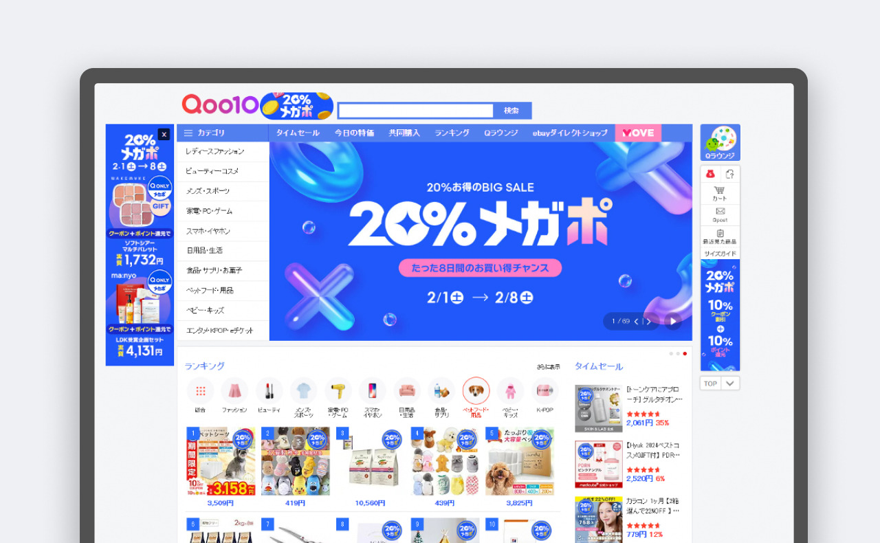 카지노 게임 사이트