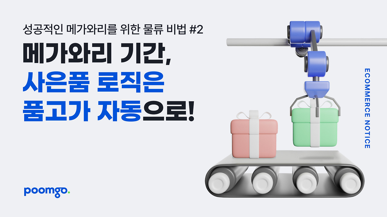 카지노 게임