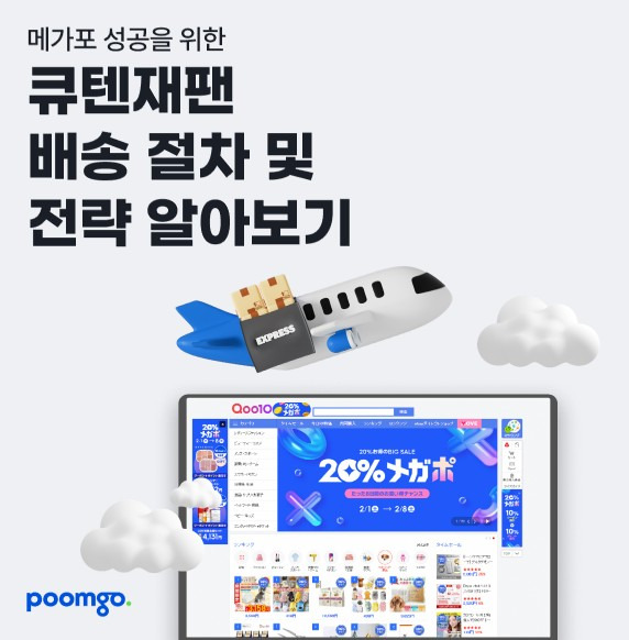 카지노 쿠폰
