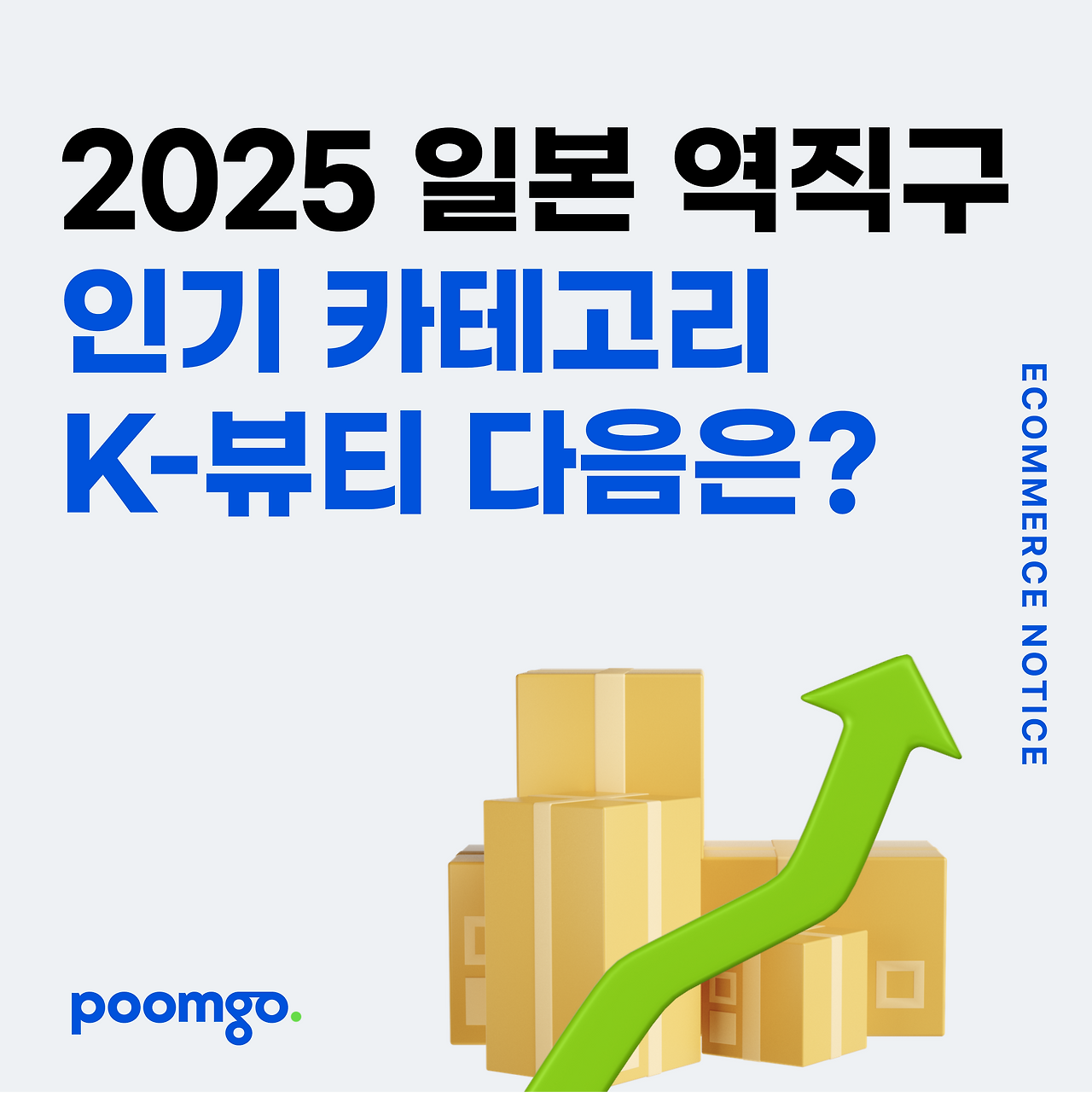 무료 카지노 게임