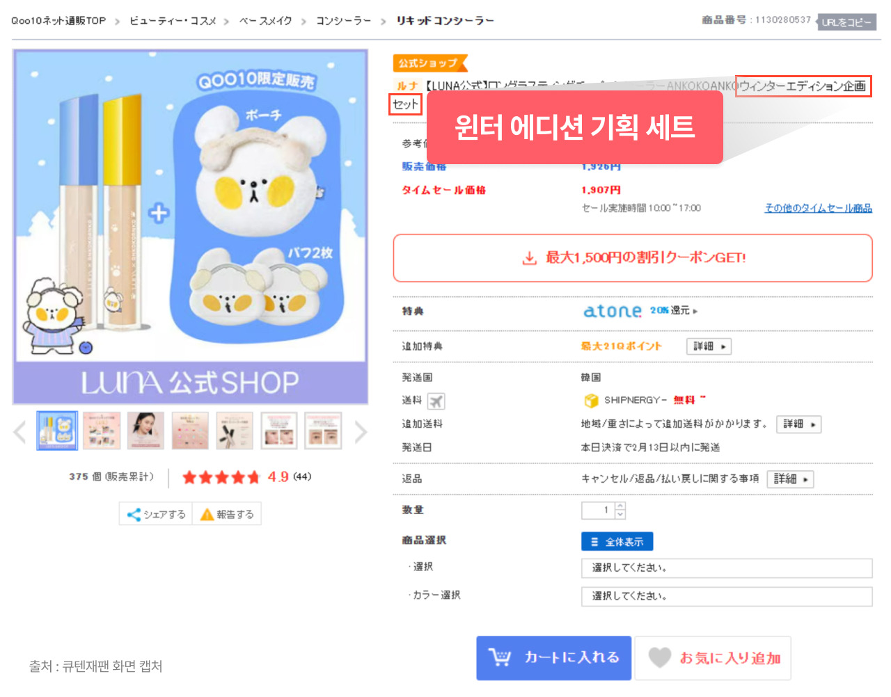 카지노 쿠폰