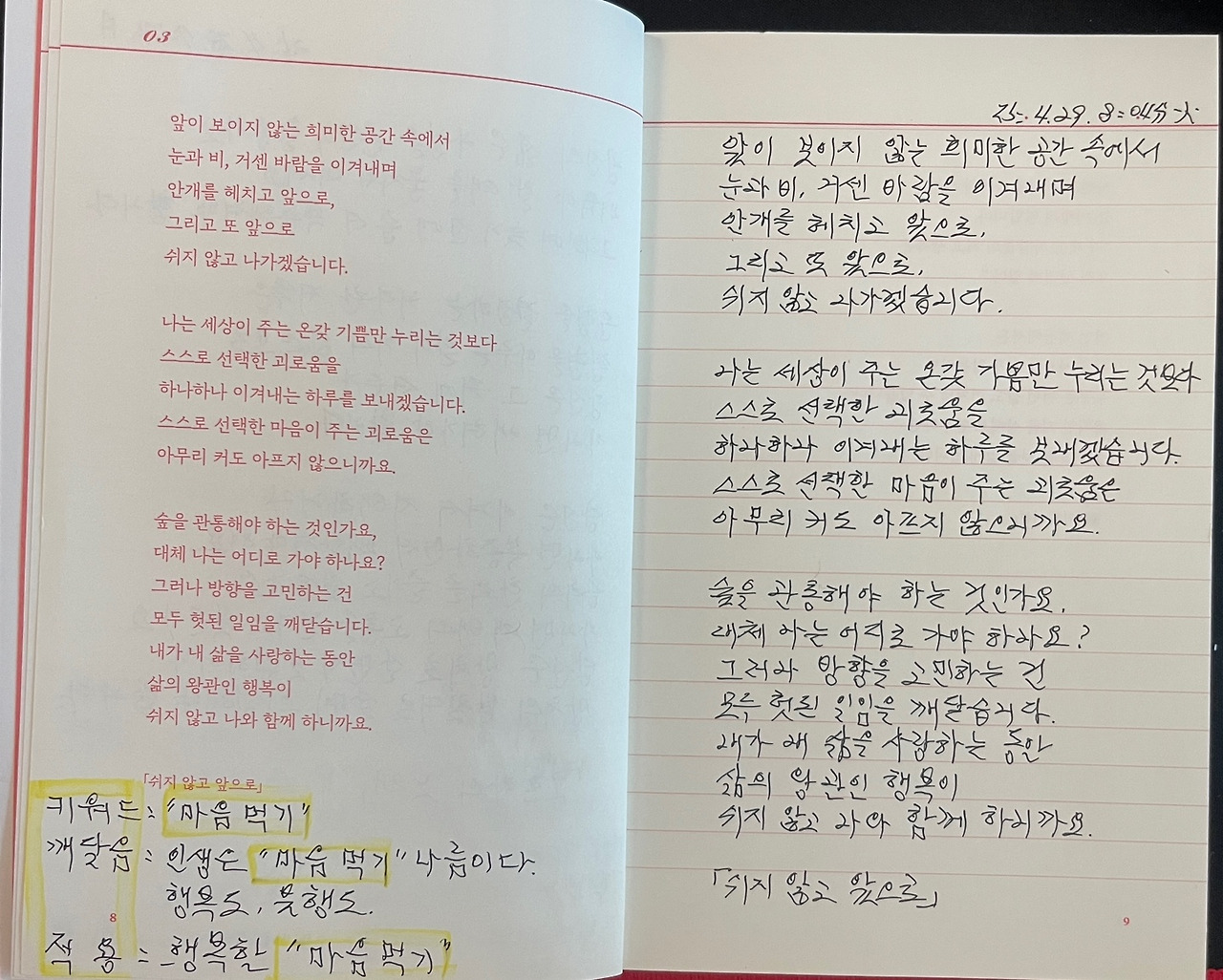 카지노 게임