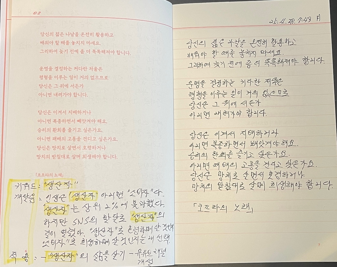 무료 카지노 게임