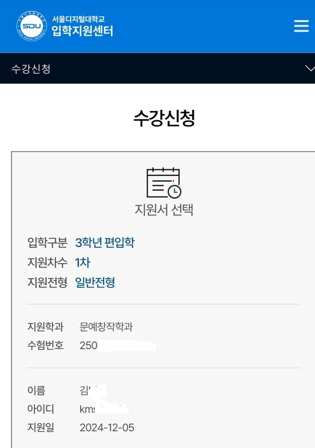 카지노 가입머니 즉시지급