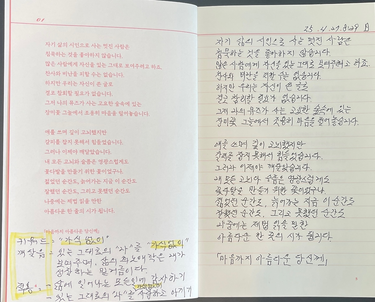 카지노 게임 추천