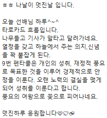 바카라 게임