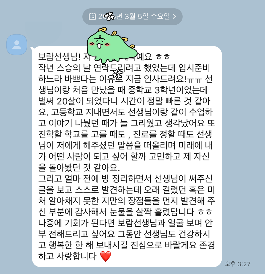 카지노 게임 사이트