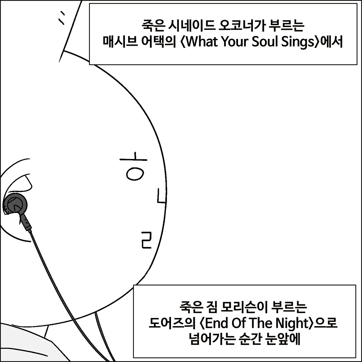 온라인 카지노 게임