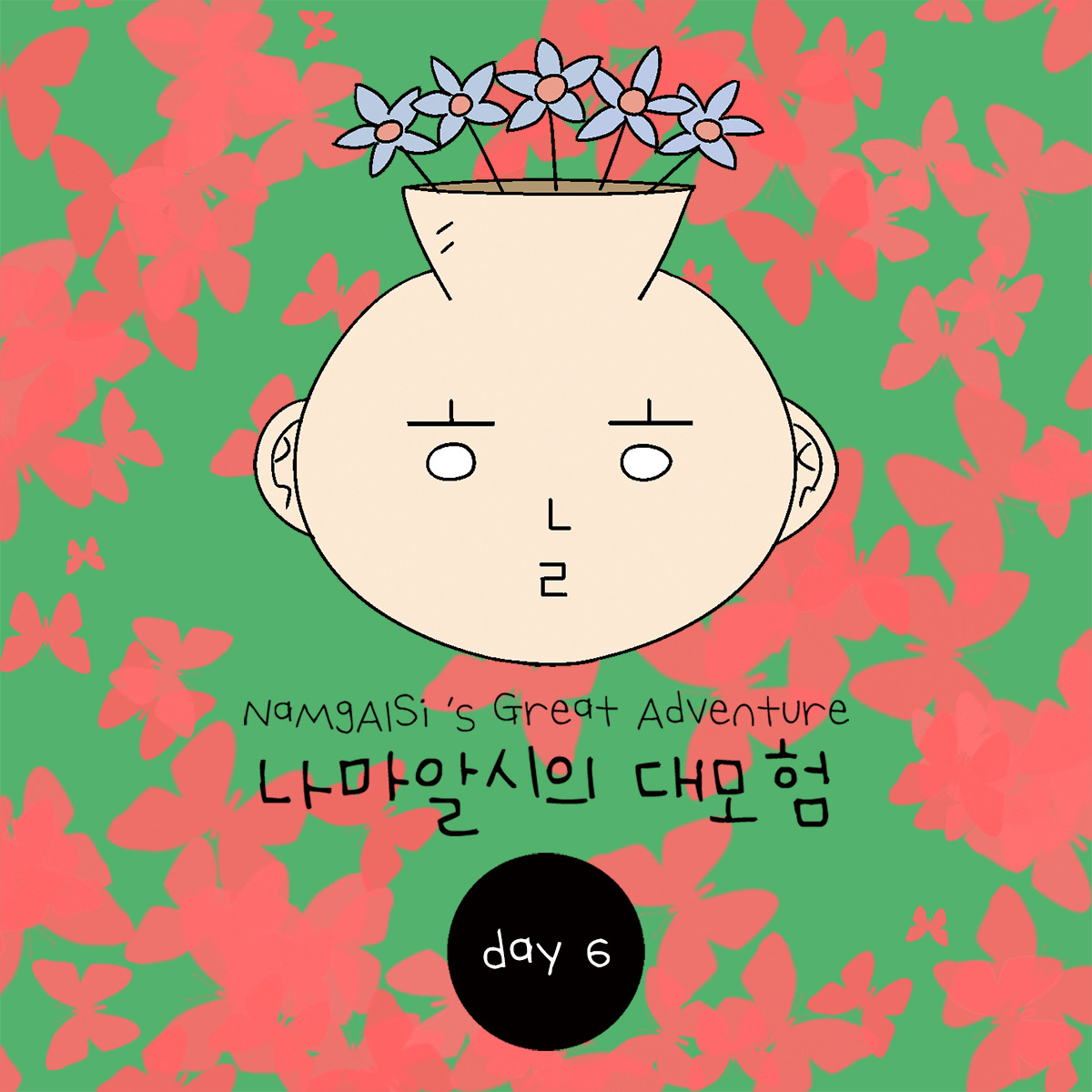 카지노 쿠폰