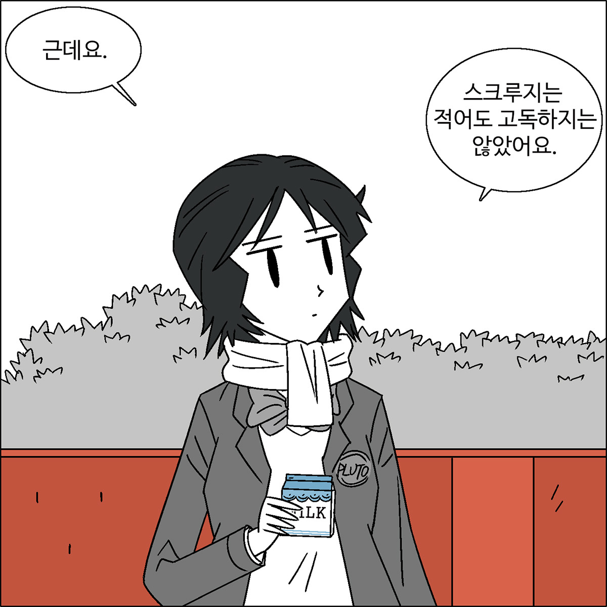 카지노 쿠폰