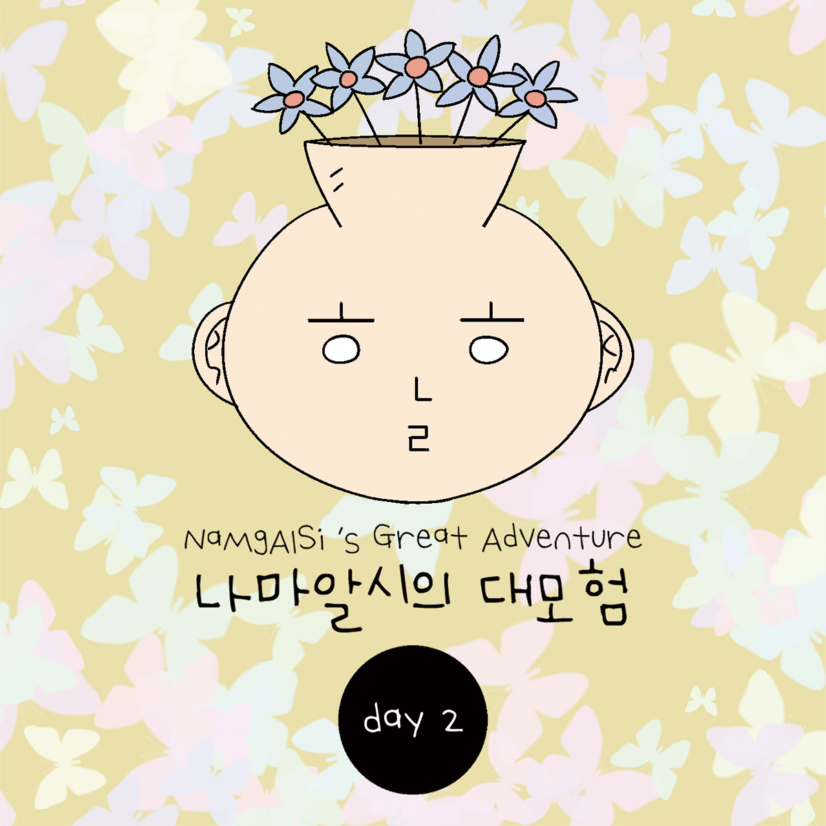 온라인 카지노 게임