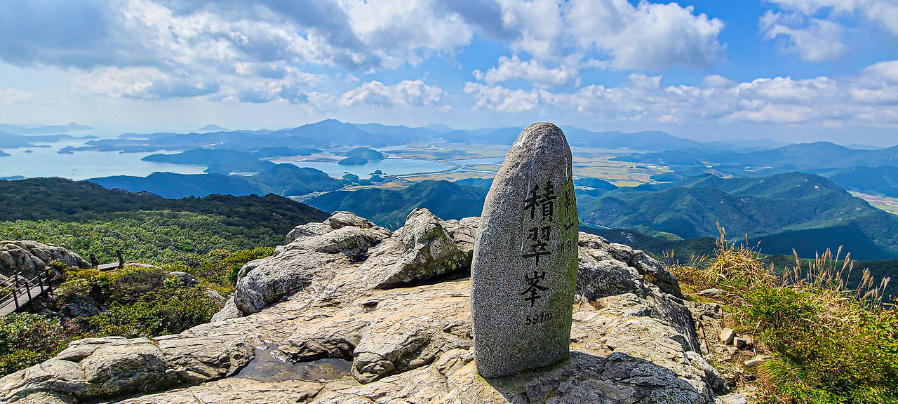 팔영산