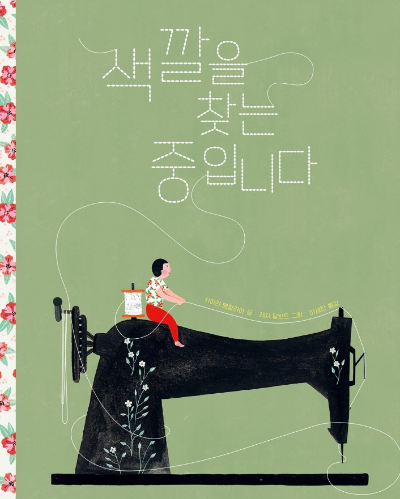 카지노 게임 사이트