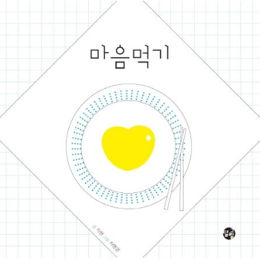 카지노 게임