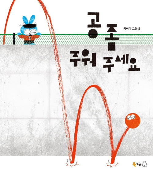무료 카지노 게임