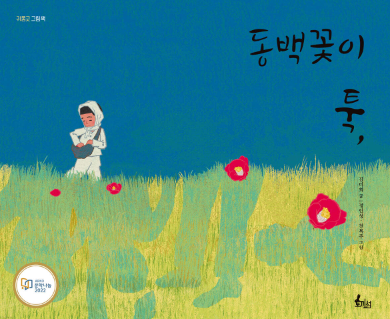 카지노 게임