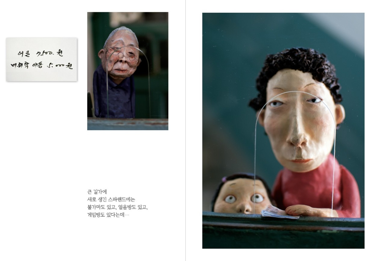 카지노 게임 사이트