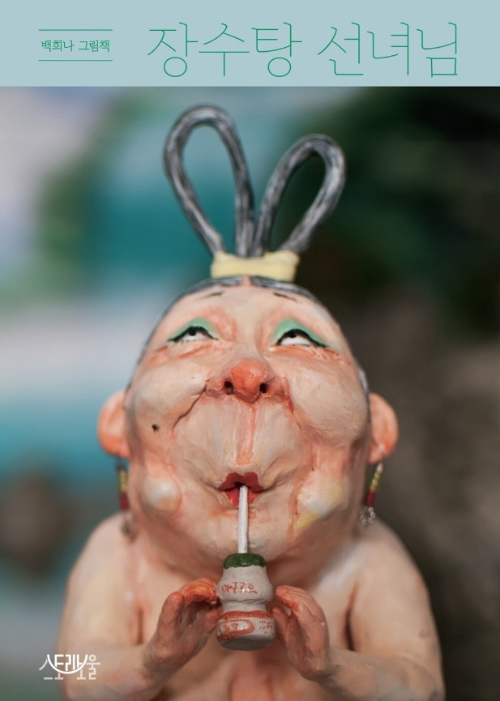 카지노 게임 사이트