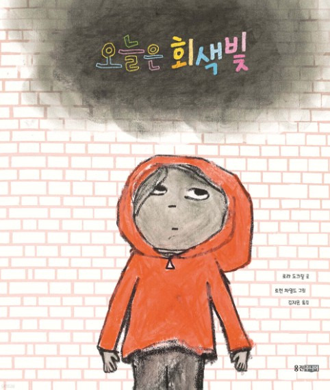 카지노 게임 사이트
