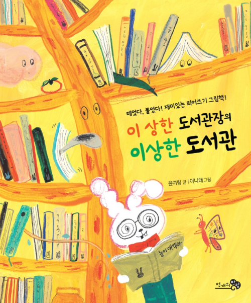 카지노 게임